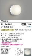 AU54590