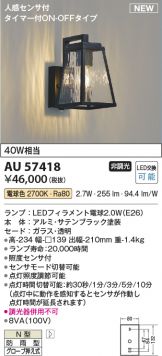 AU57418