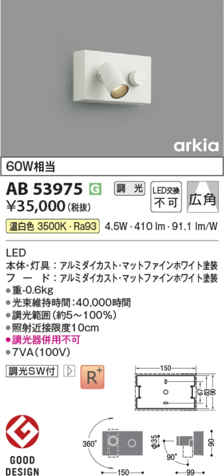 AB53975