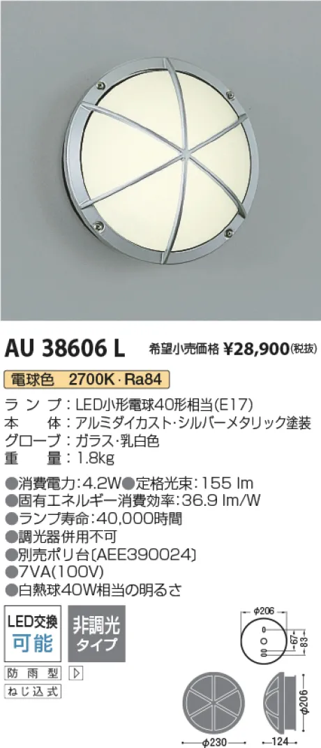 AU38606L
