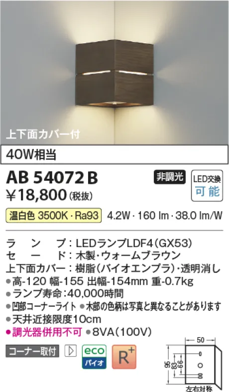 AB54072B