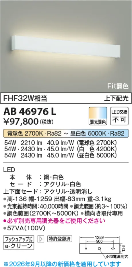 AB46976L