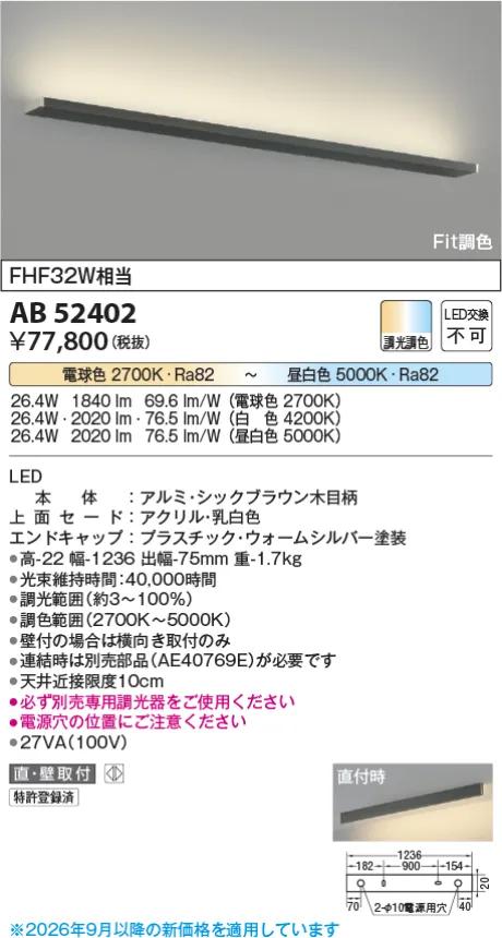 AB52402