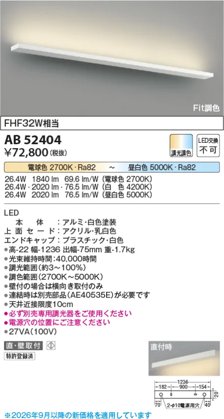 AB52404