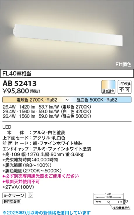 AB52413