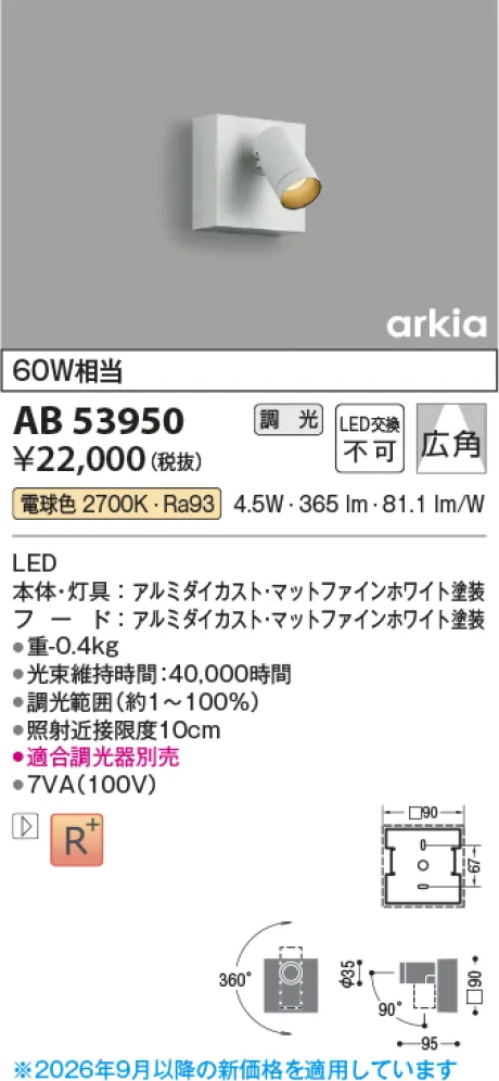 AB53950
