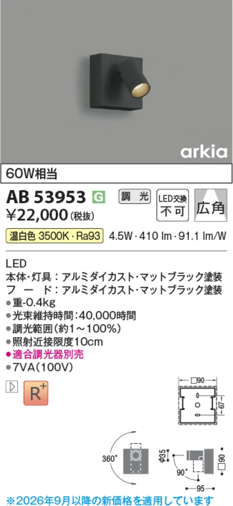 AB53953