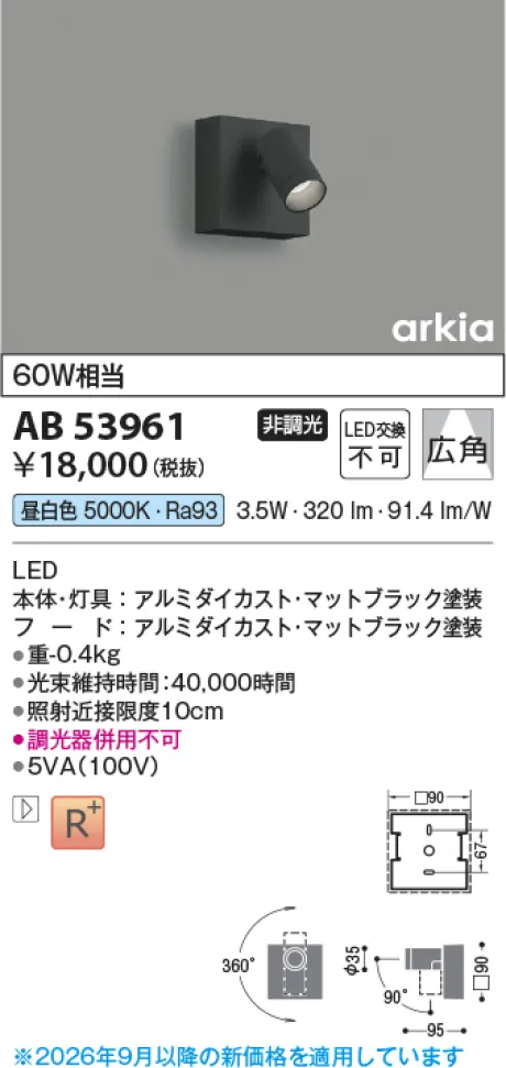 AB53961