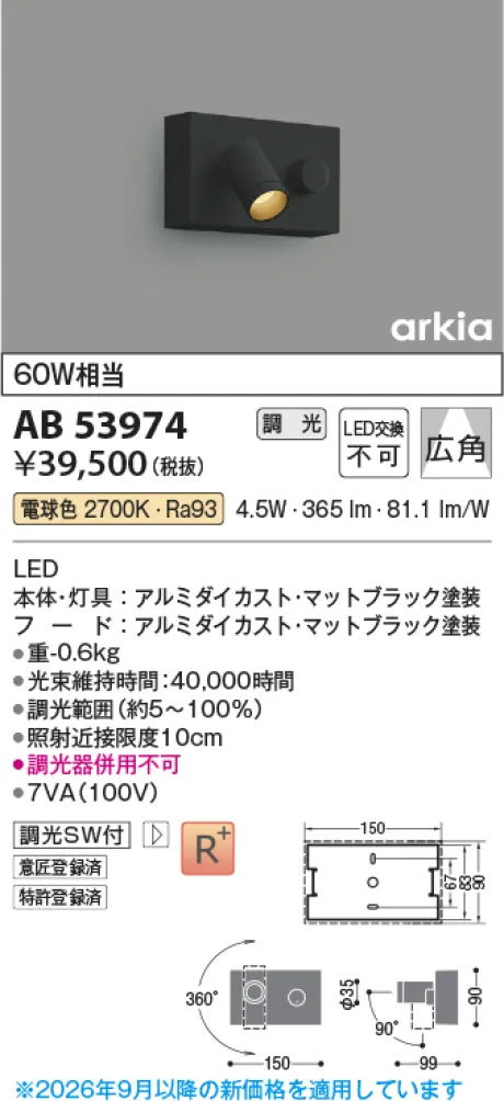 AB53974
