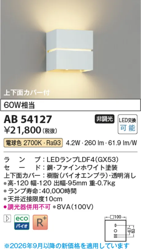 AB54127