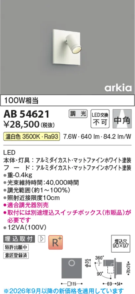 AB54621