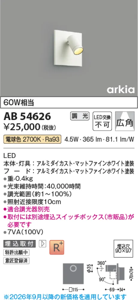 AB54626