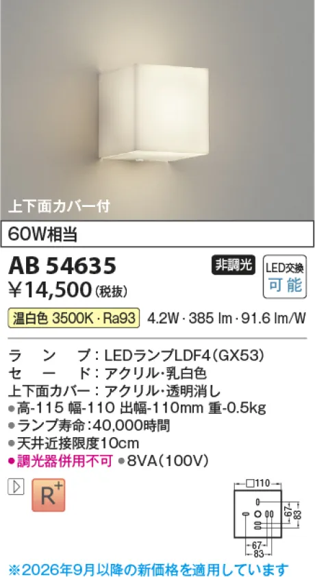 AB54635