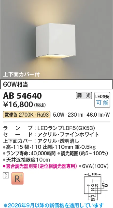 AB54640