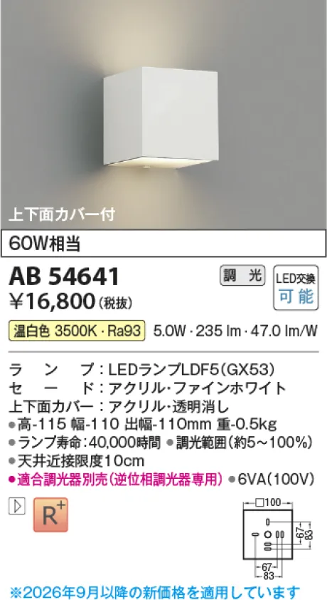 AB54641