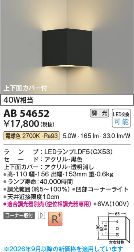 AB54652