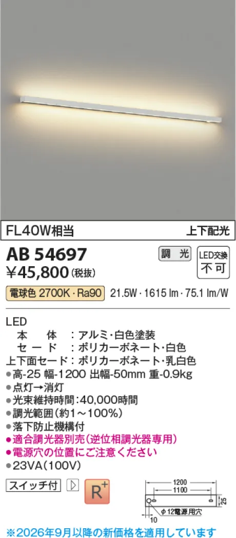 AB54697