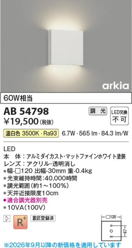 AB54798