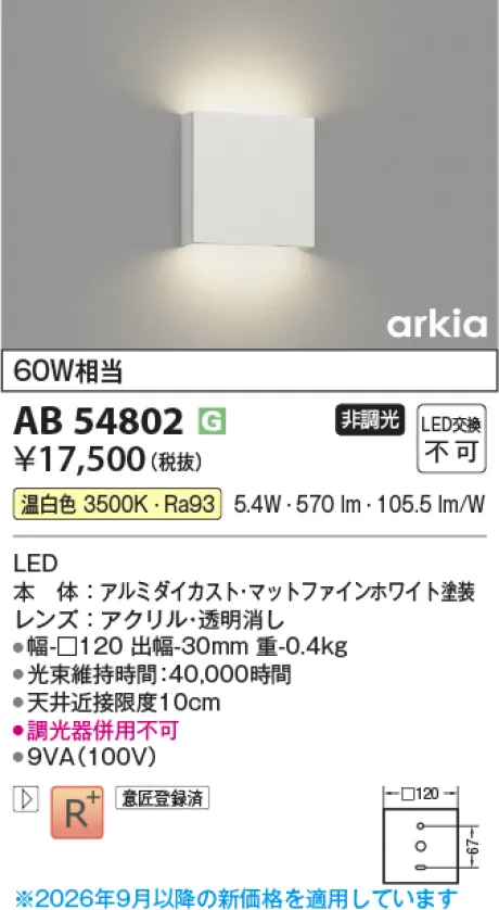 AB54802