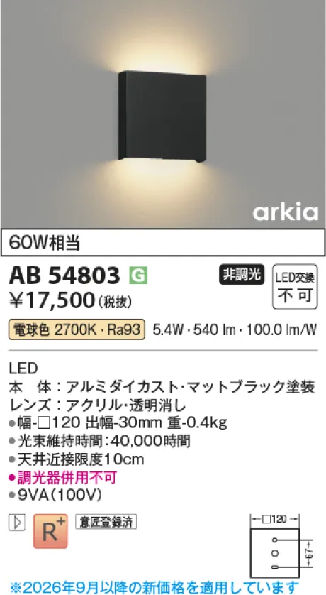 AB54803