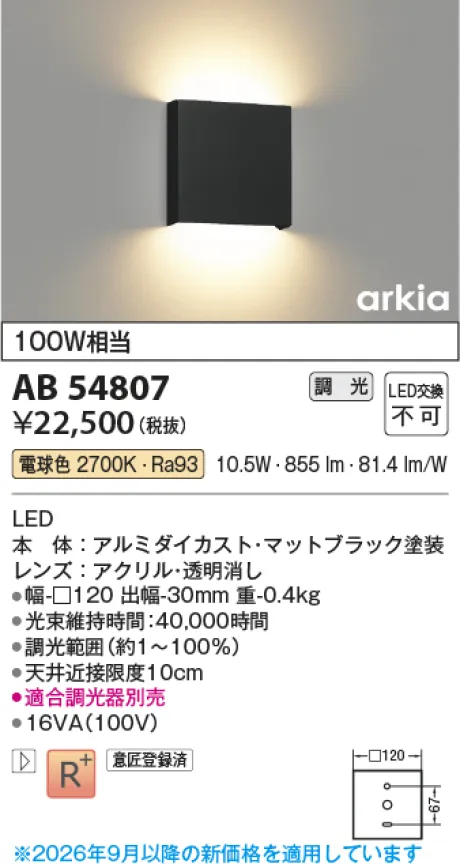 AB54807