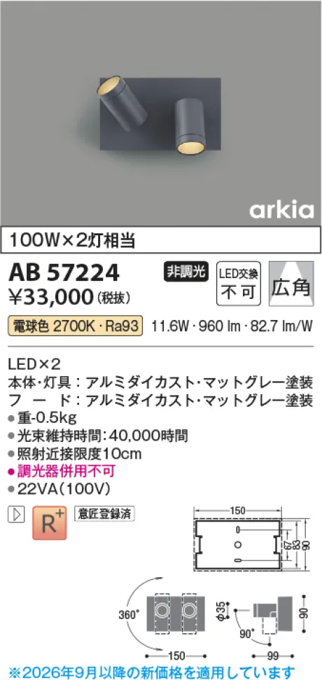 AB57224