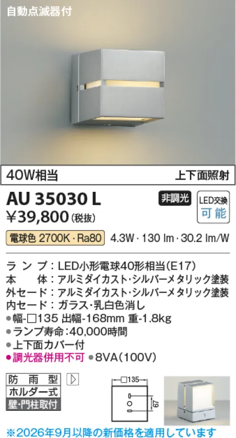 AU35030L