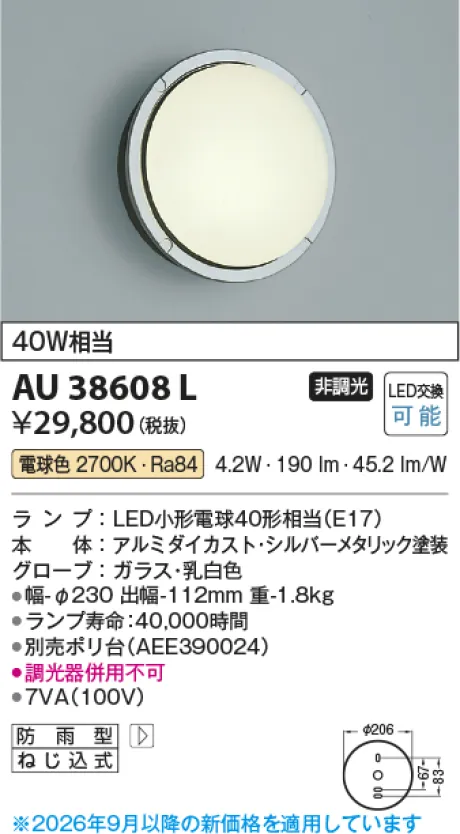 AU38608L