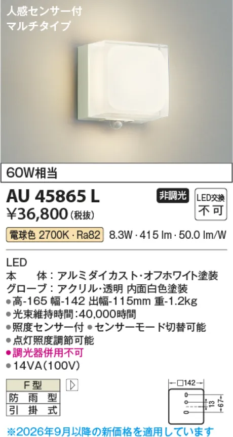 AU45865L
