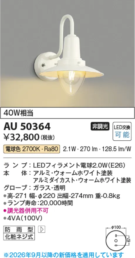 AU50364