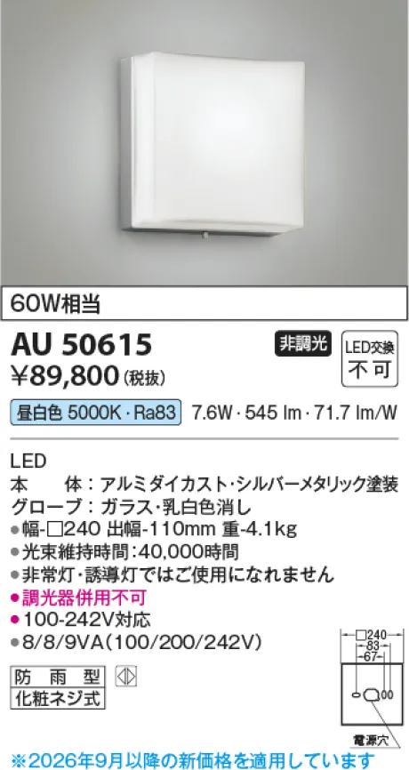 AU50615