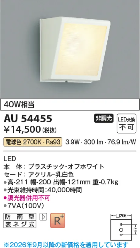 KAU54455