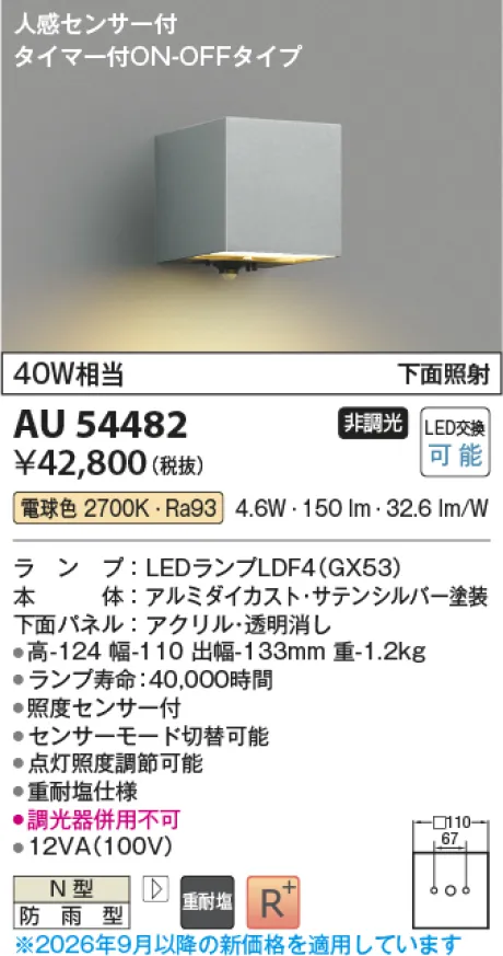 AU54482
