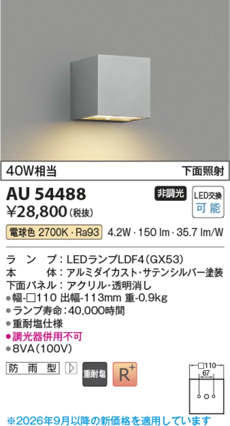 AU54488