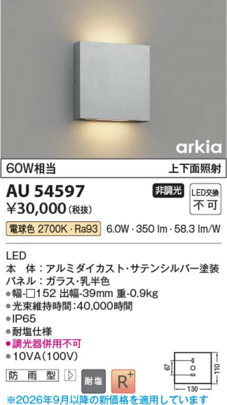 AU54597