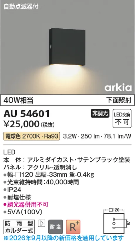 AU54601