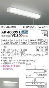 AB46899L