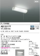 AB52177