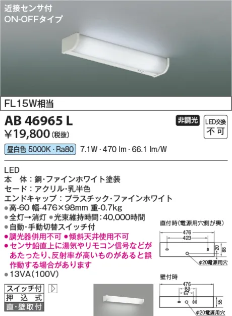 AB46965L