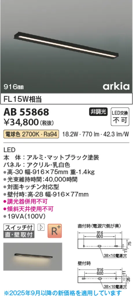 AB55868