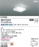 AB57254