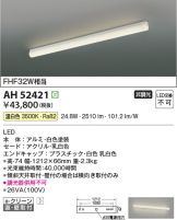 AH52421