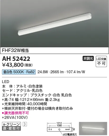 AH52422