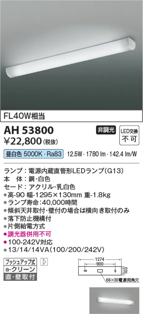 KAH53800