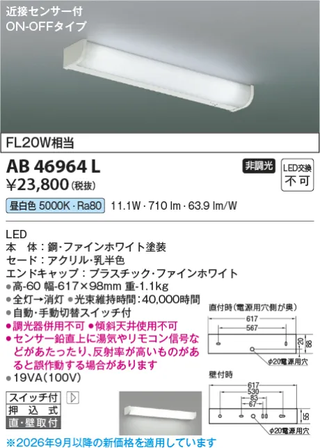 AB46964L