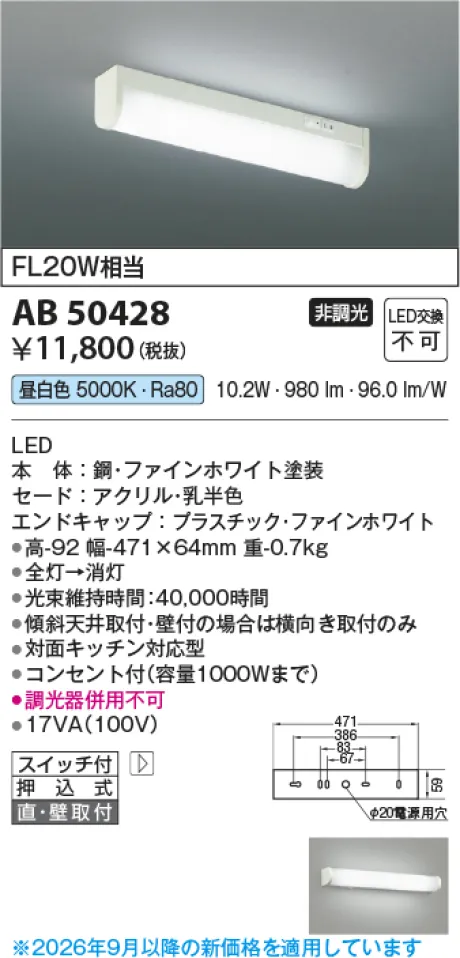 AB50428