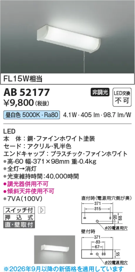 AB52177
