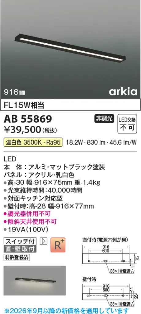 AB55869
