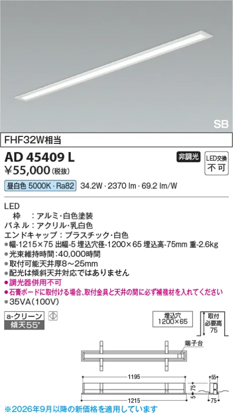AD45409L