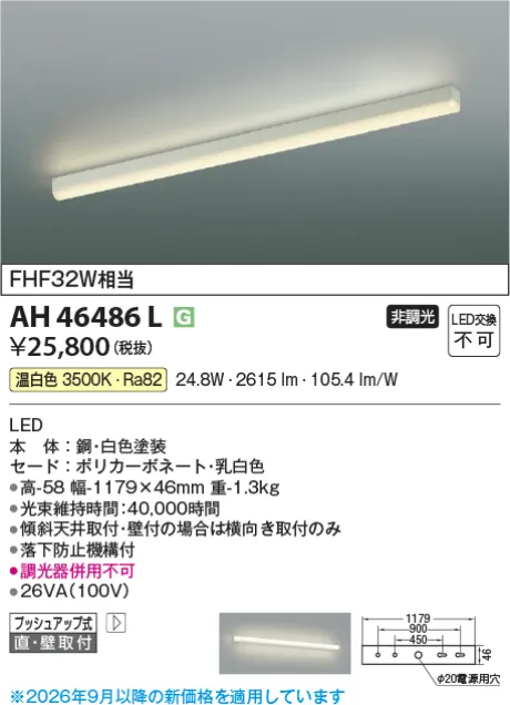 AH46486L